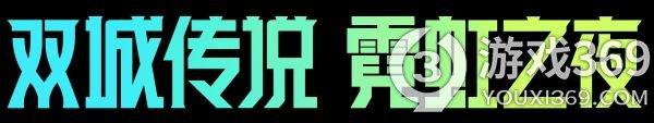 金铲铲之战4月14日更新了什么 金铲铲之战2.7版本更新介绍