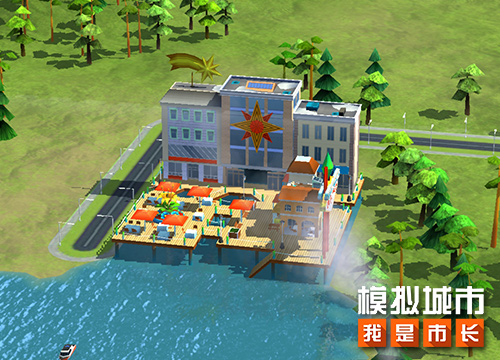 【模拟城市：我是市长】建设你的湖畔度假区