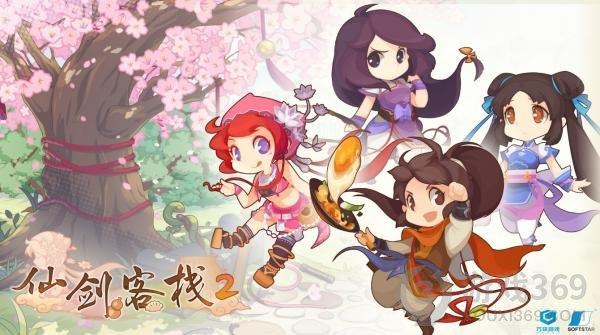 《仙剑客栈2》首支预告发布 上架Steam、今年Q3发售