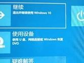 Win11系統還原點怎么設置 Windows11創建還原點方法