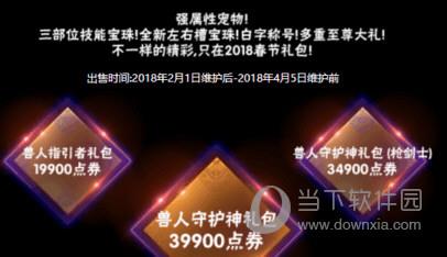 DNF地下城与勇士