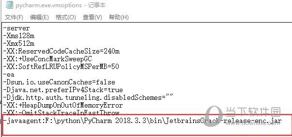 PyCharm2022.1.0激活补丁