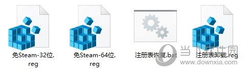 使命召唤9注册表补丁 V1.0 免费版