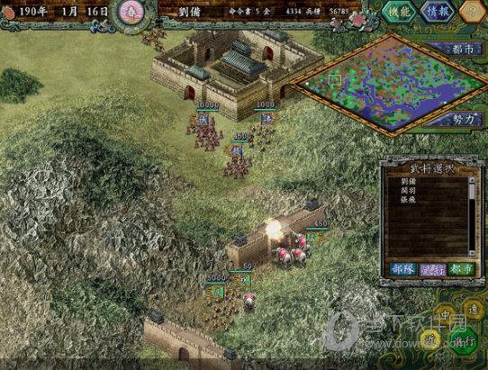 三国志9威力加强版注册表文件 V1.0 绿色免费版