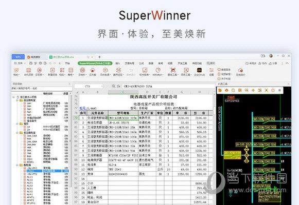 SuperWinner