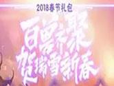 DNF2018年套怎么买最划算 合理能分配省下一大把钱