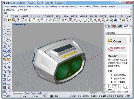 ugnx破解版下载