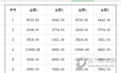 wps2019怎么设置表格外框线