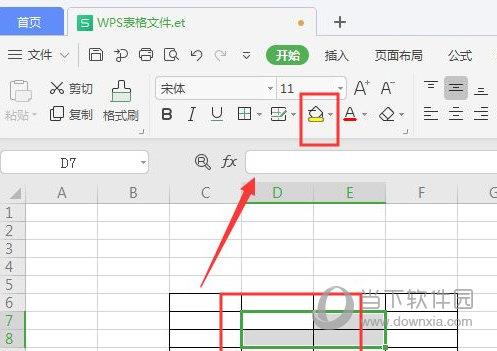 WPS2019怎么填充局部颜色