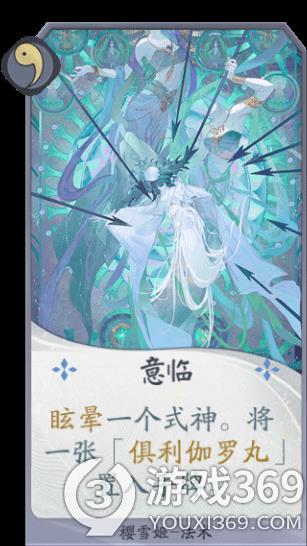 阴阳师百闻牌青岚卡组怎么组 阴阳师百闻牌青岚卡组构筑