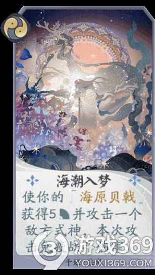 阴阳师百闻牌青岚卡组怎么组 阴阳师百闻牌青岚卡组构筑