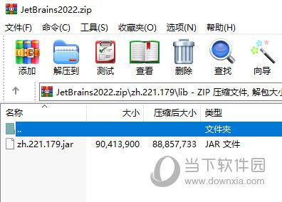 JetBrains全系列2022中文語言包