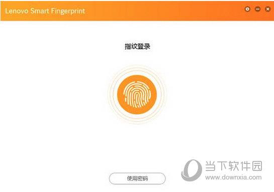 Lenovo Smart Fingerprint