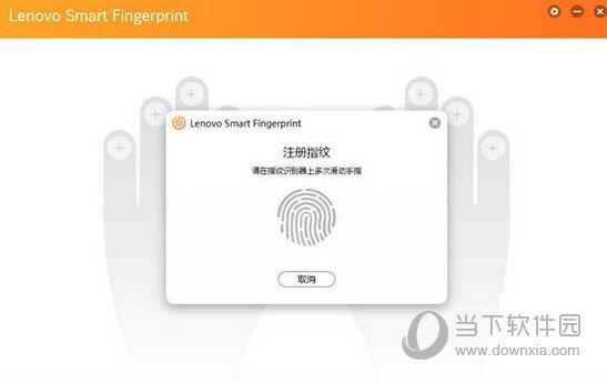 Lenovo Smart Fingerprint