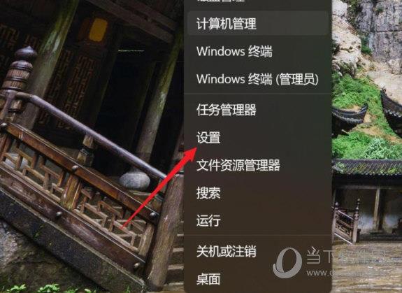 Windows11怎么自动清理回收站