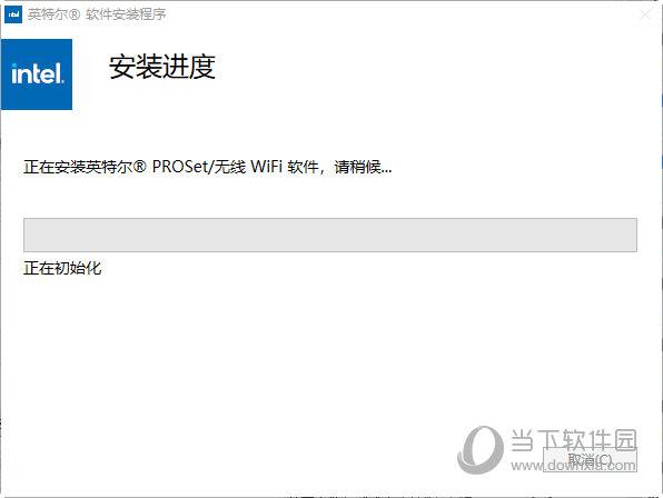 英特爾wifi6無線網卡驅動