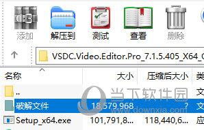 vsdc video editor 32位漢化永久破解版