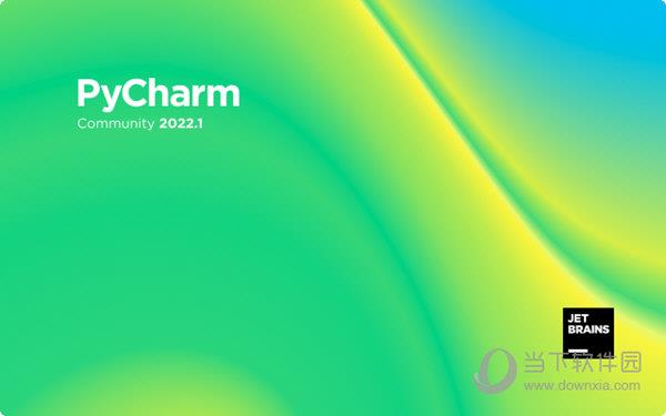 PyCharm2022社區版
