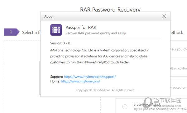 Passper for RAR破解版