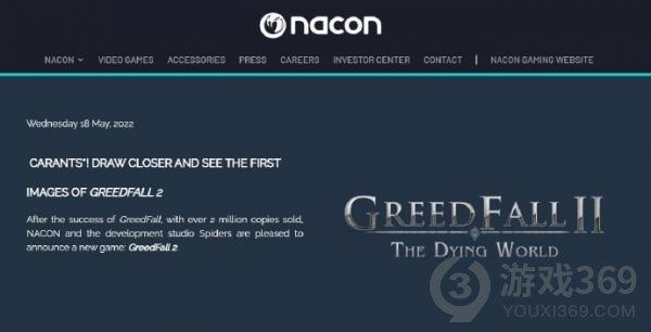 《贪婪之秋2》正式公布！2024年发售登陆PC和主机平台