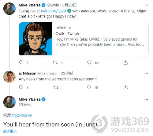 暴雪总裁确认：《War3重制版》团队6月公布新消息