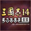 三国志14隐藏要素全开补丁 V1.10 最新免费版