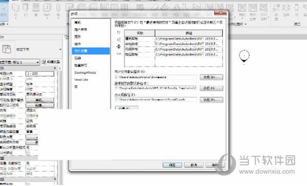 revit2023族库离线安装包