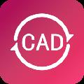 优速CAD转换器 V1.4.0.1 官方版
