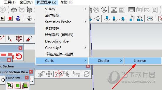 Curic Studio破解版