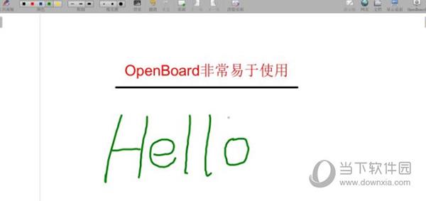 OpenBoard教学白板 V1.6.1 官方版