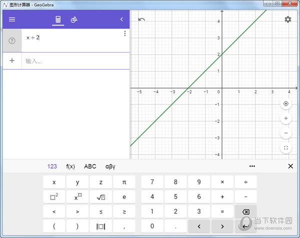 GeoGebra图形计算器 V6.0.709.0 官方中文版