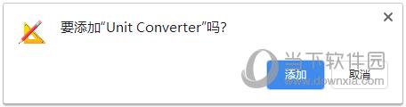 Unit Converter(单位换算器) V2.0 Chrome版