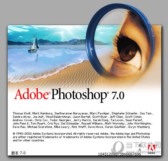 Adobe PhotoShop V7.0 官方中文版