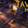 Tavern Master修改器 +8 绿色版