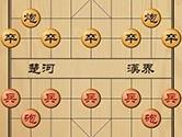 中国象棋软件哪个好 这几款助你提升棋力