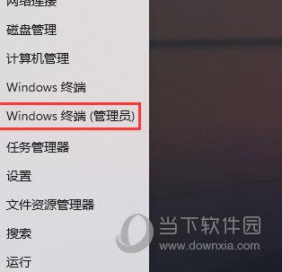 Windows11无线适配器访问点有问题怎么解决