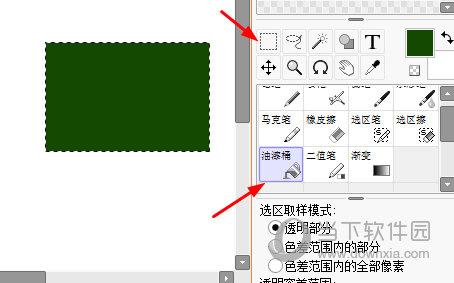 SAI2矩形选区