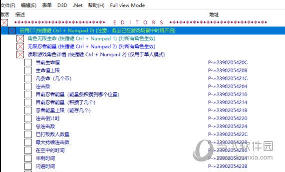 忍者神龟施莱德的复仇CE版修改器 V1.0.0.145 中文免费版