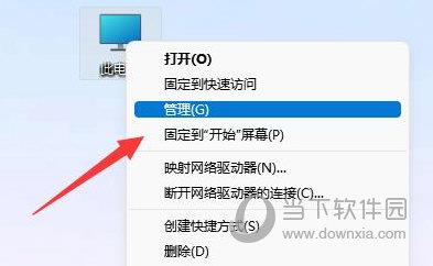 Windows11账户已锁定且无法登录怎么解决