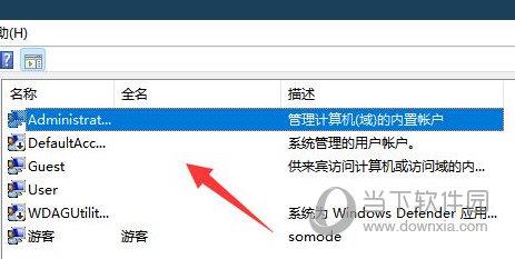 Windows11账户已锁定且无法登录怎么解决