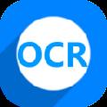 神奇OCR文字识别软件 V3.0.0.300 官方版