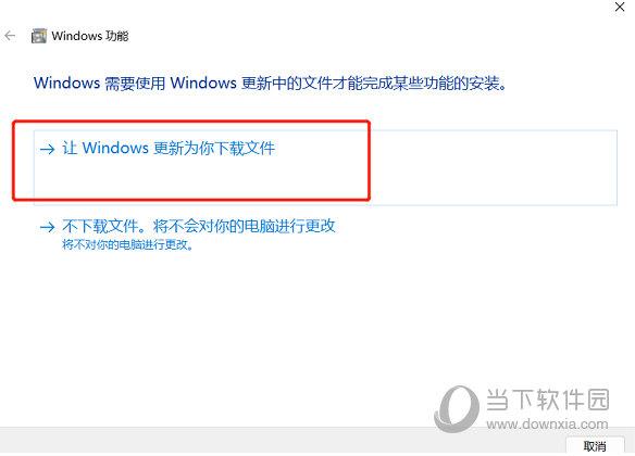 Windows11打不开exe应用程序怎么办
