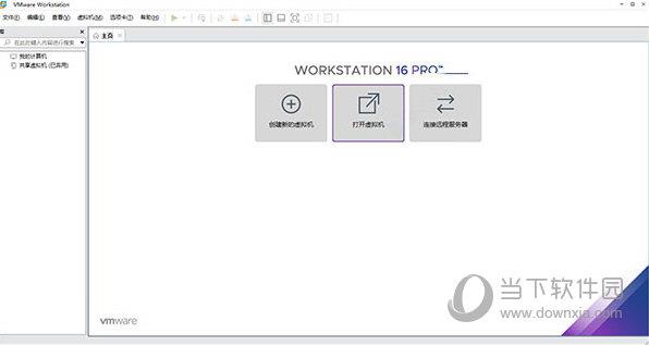 vmware workstation 17破解版