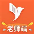 易知鸟老师端 V5.8.4 最新PC版
