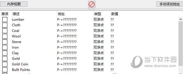 城堡点击建筑大亨修改器