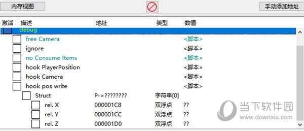 这是我的土地修改器