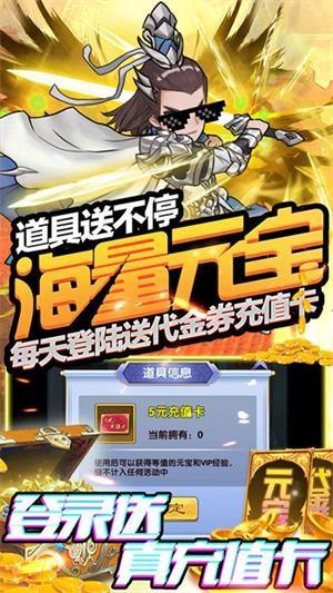 塔防镇魂师折扣版3