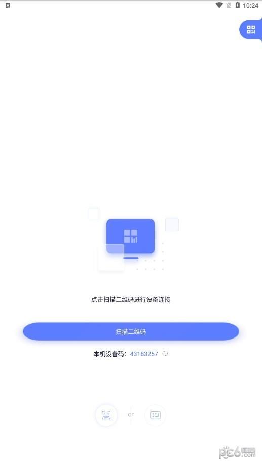 极连快传1