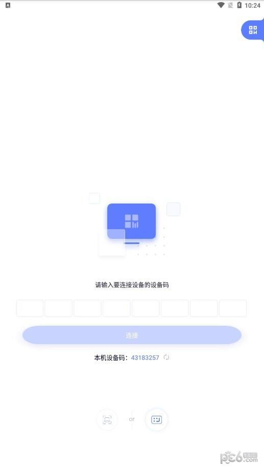 极连快传3