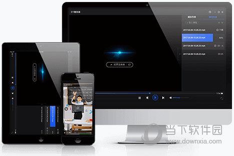 EVPlayer播放器